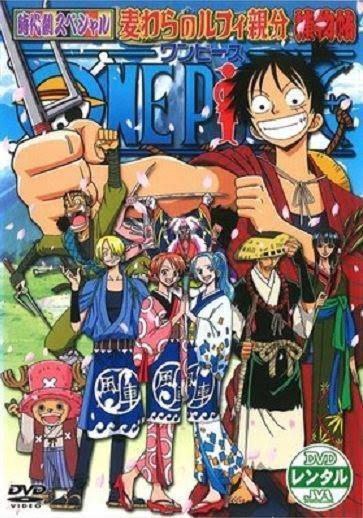 Anime One Piece Episode Spesial 4: Luffy Oyabun